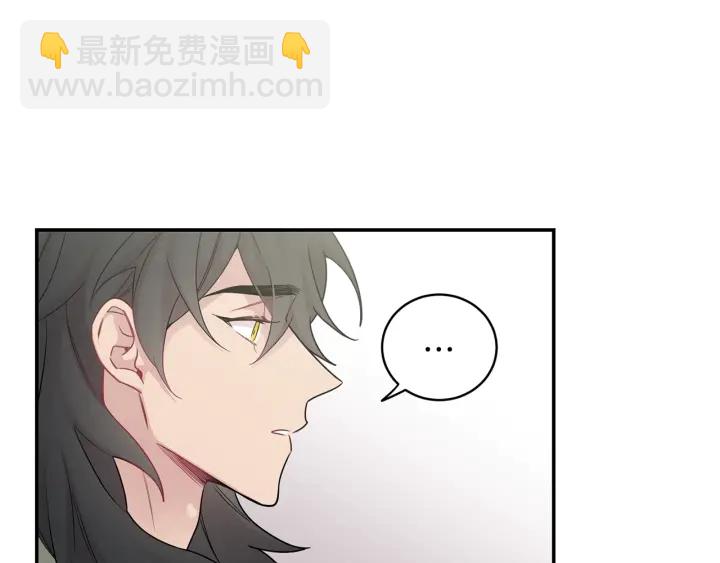 月光嚎叫 - 第9話 聖誕節(2/3) - 3