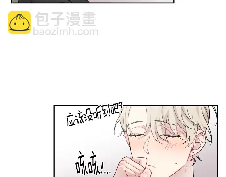 月光嚎叫 - 第9話 聖誕節(2/3) - 4