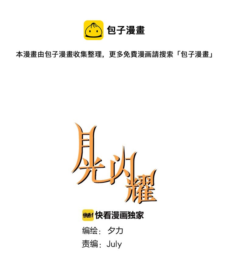 第2话 双重身份(1/3)-第2话