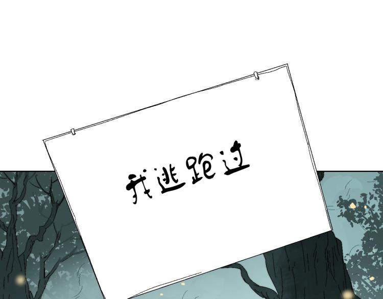 第2话 双重身份(1/3)-第2话