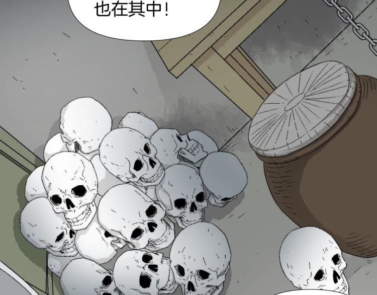 第2话 双重身份(1/3)-第2话