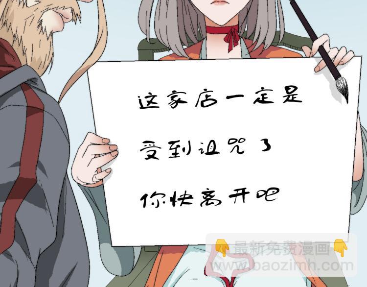 第2话 双重身份(1/3)-第2话