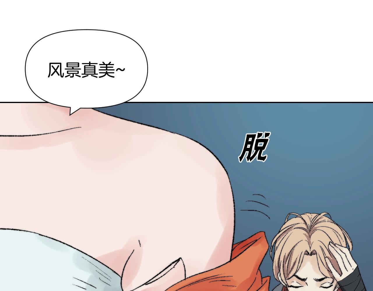 第12话 月夜惊魂(1/3)-第12话