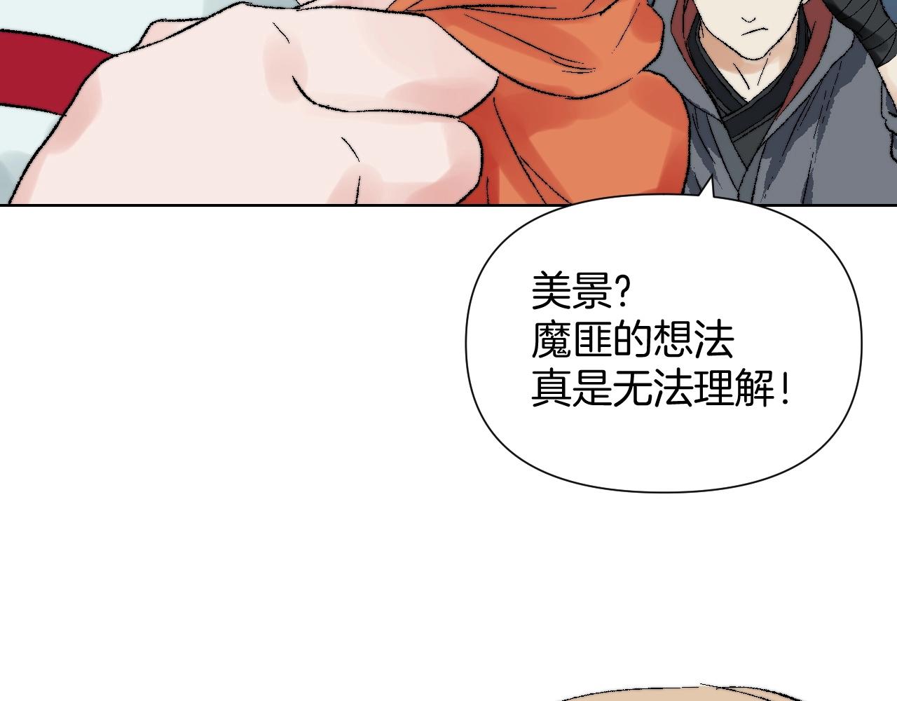 第12话 月夜惊魂(1/3)-第12话