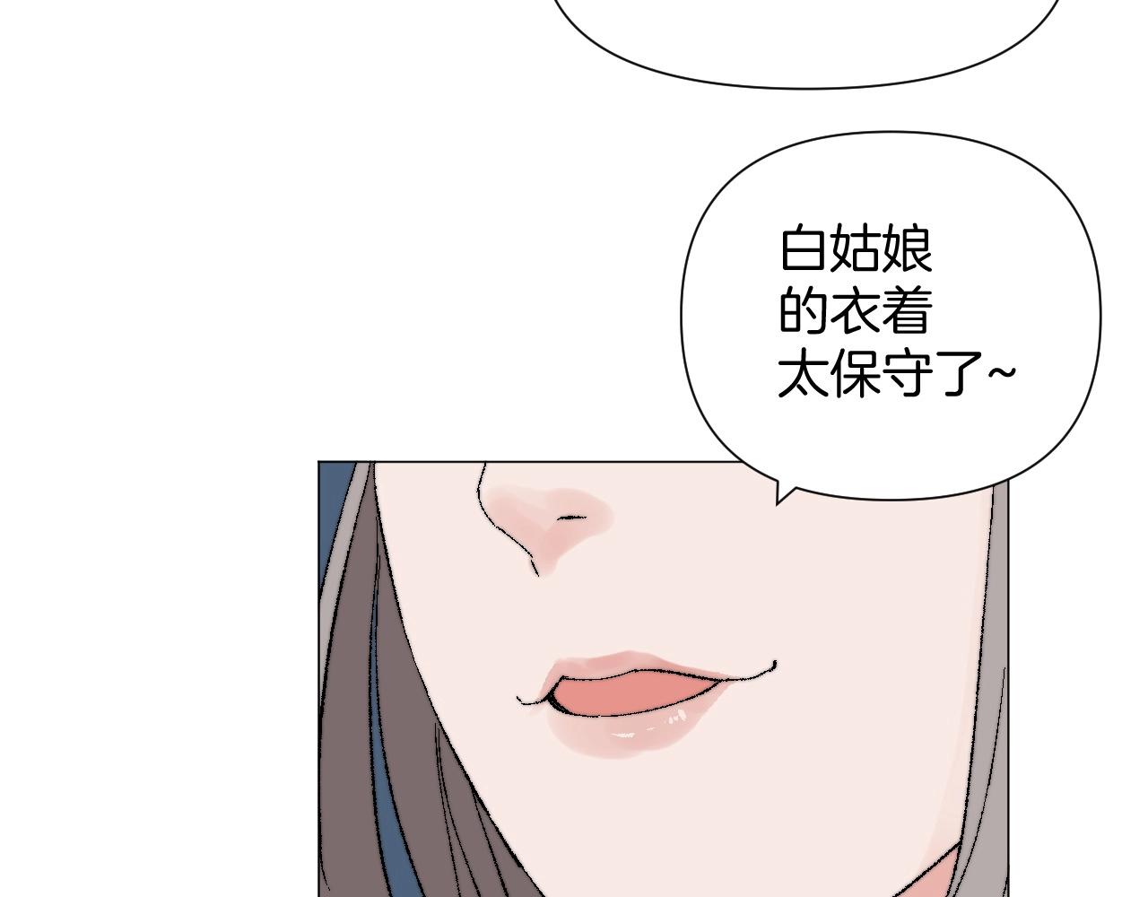 第12话 月夜惊魂(1/3)-第12话