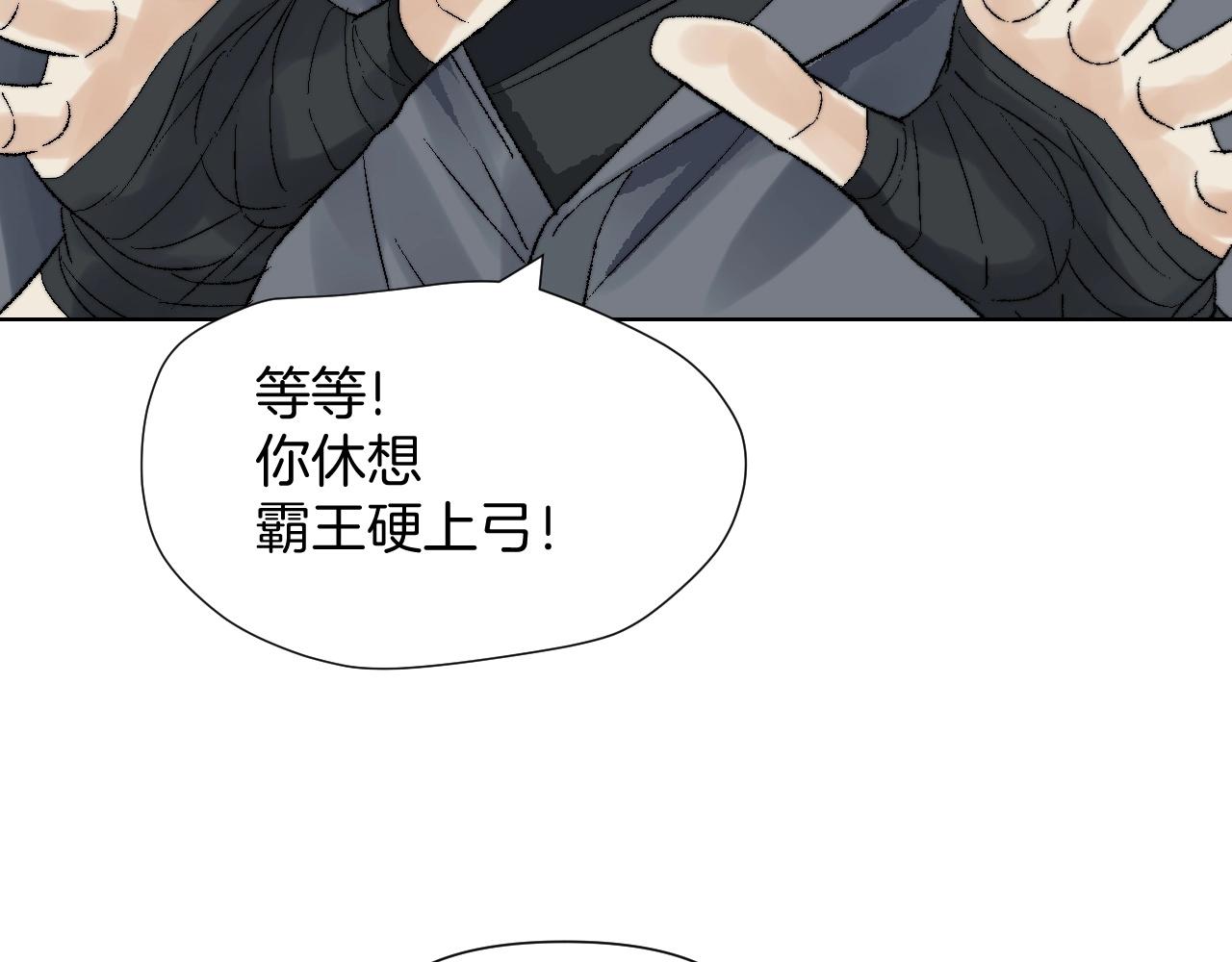 第12话 月夜惊魂(1/3)-第12话