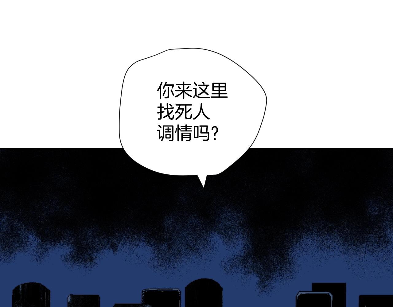 第12话 月夜惊魂(1/3)-第12话