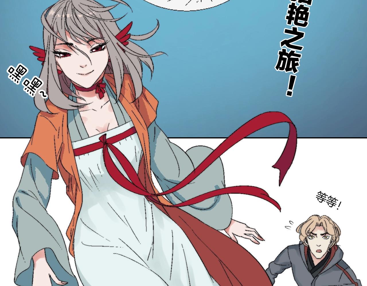 第12话 月夜惊魂(1/3)-第12话