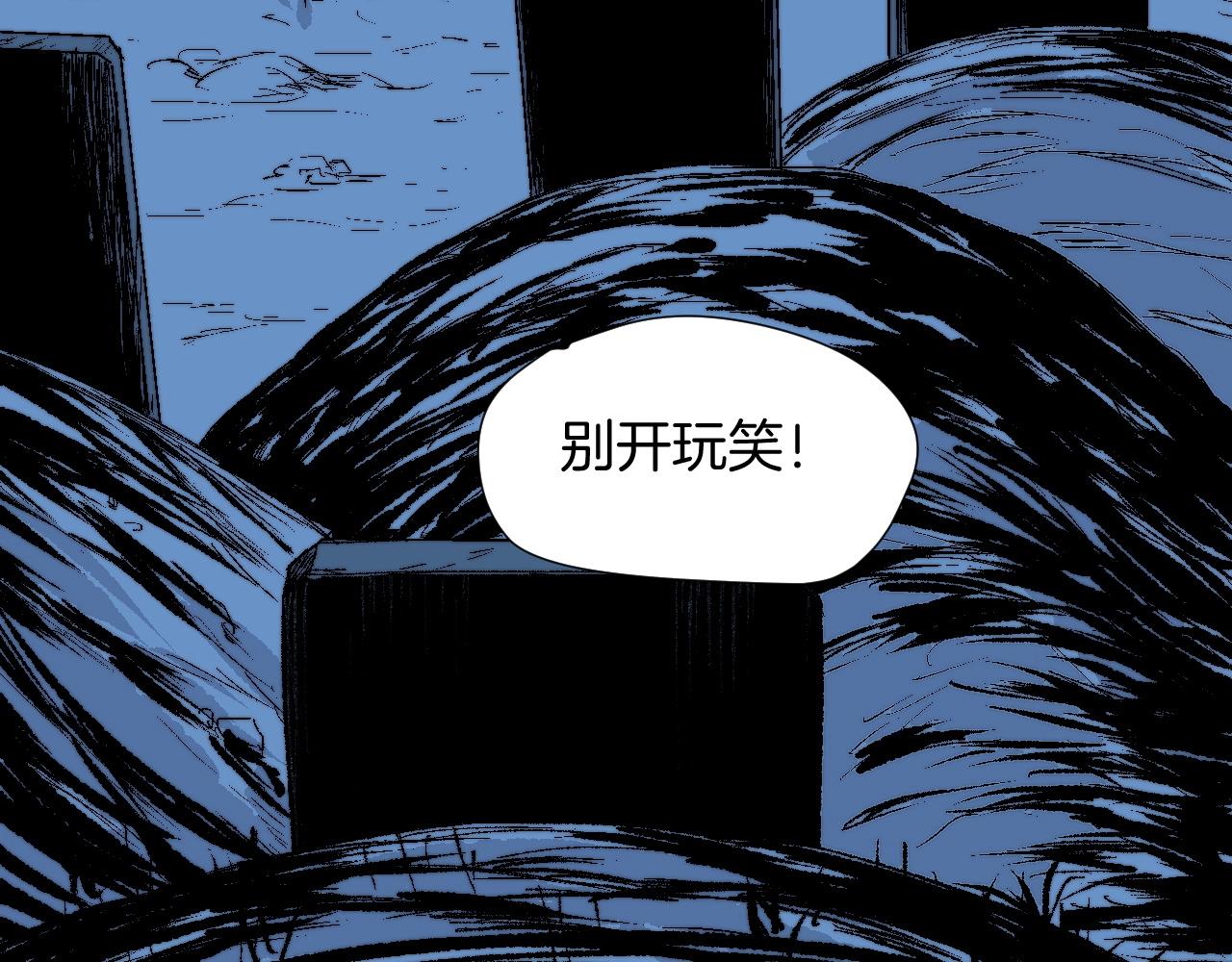 第12话 月夜惊魂(1/3)-第12话