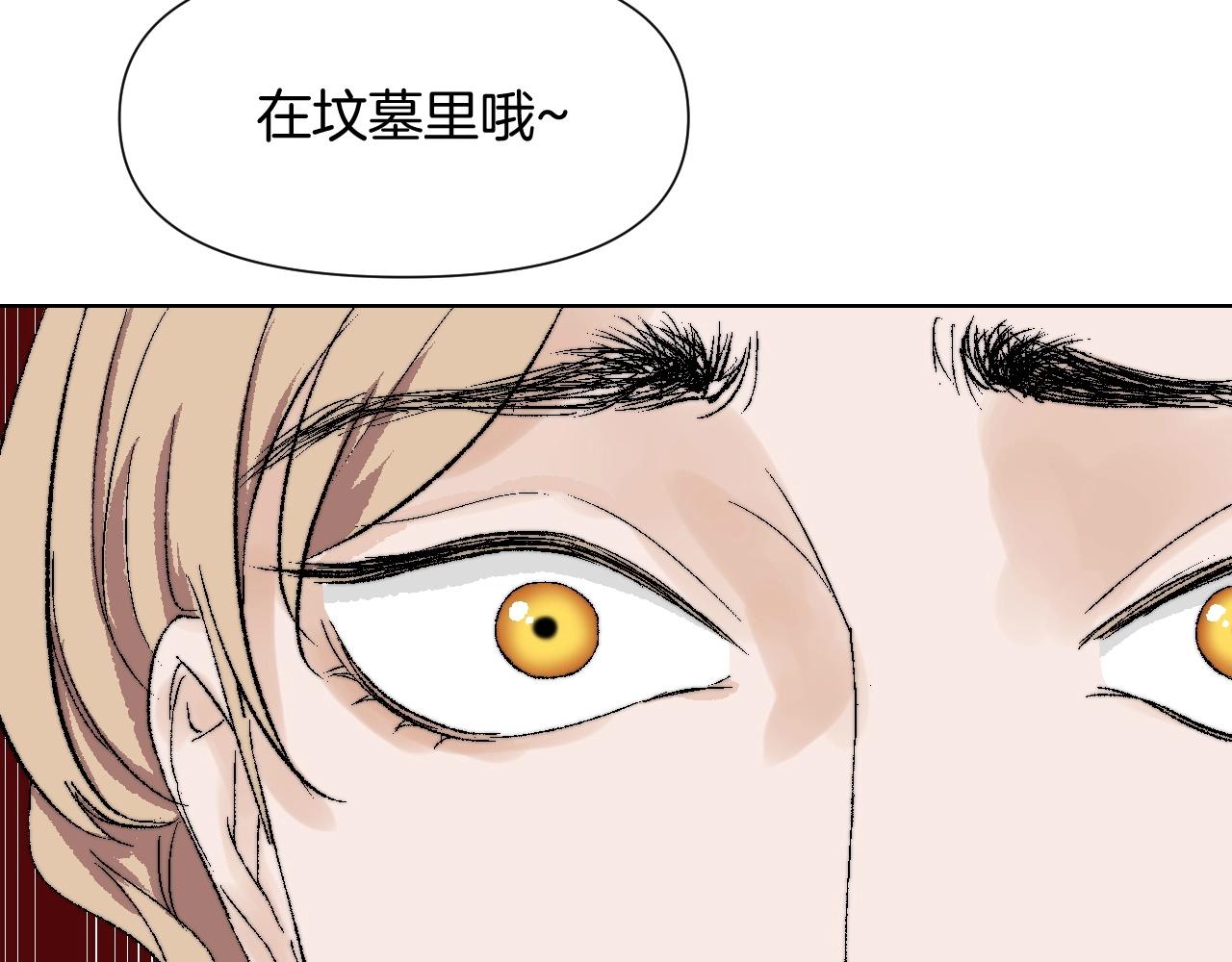 第12话 月夜惊魂(1/3)-第12话