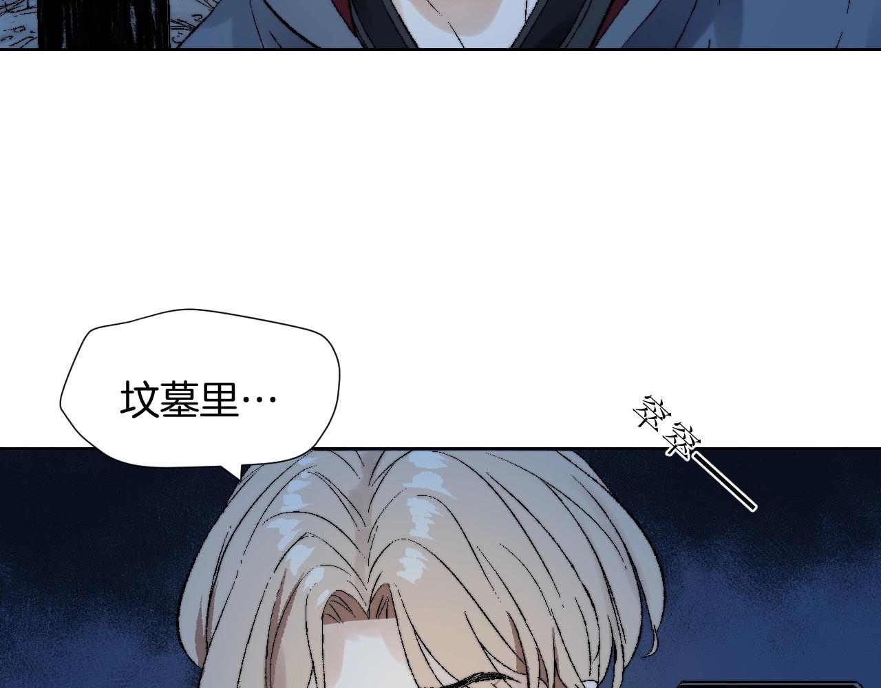 第12话 月夜惊魂(1/3)-第12话