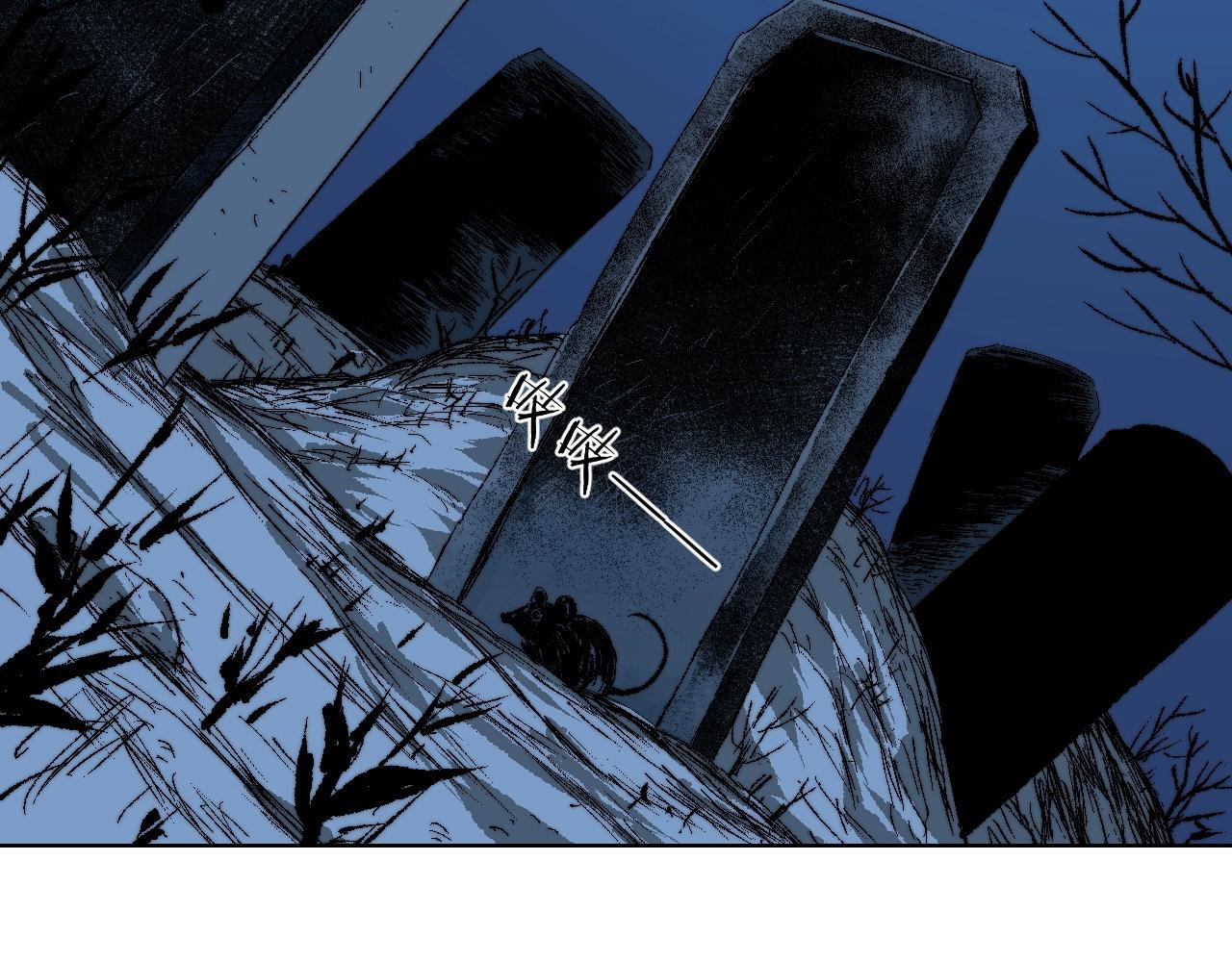 第12话 月夜惊魂(1/3)-第12话