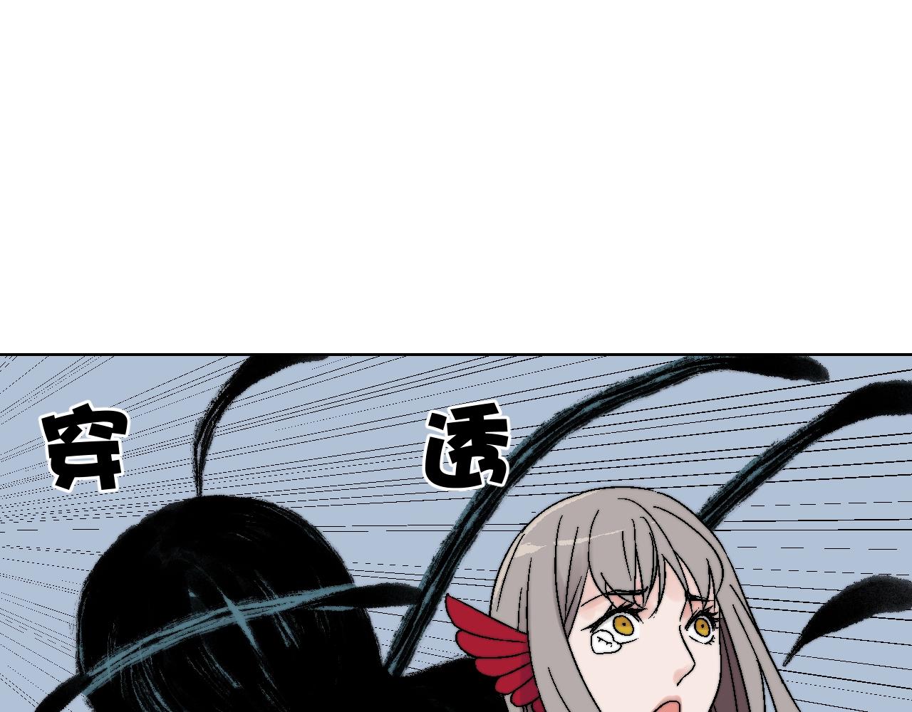 第14话 地下的秘密(1/3)-第14话