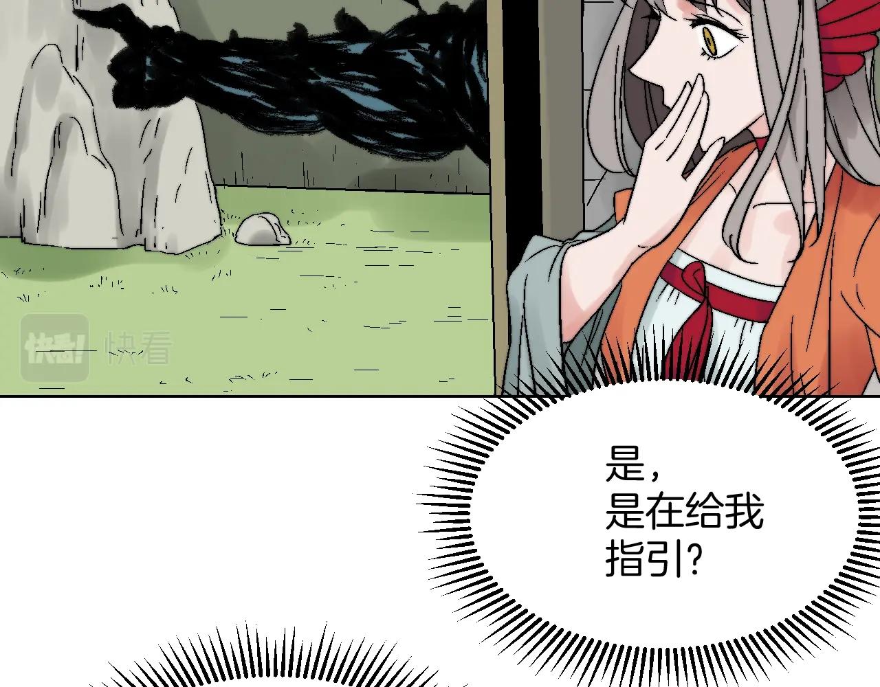 第14话 地下的秘密(1/3)-第14话