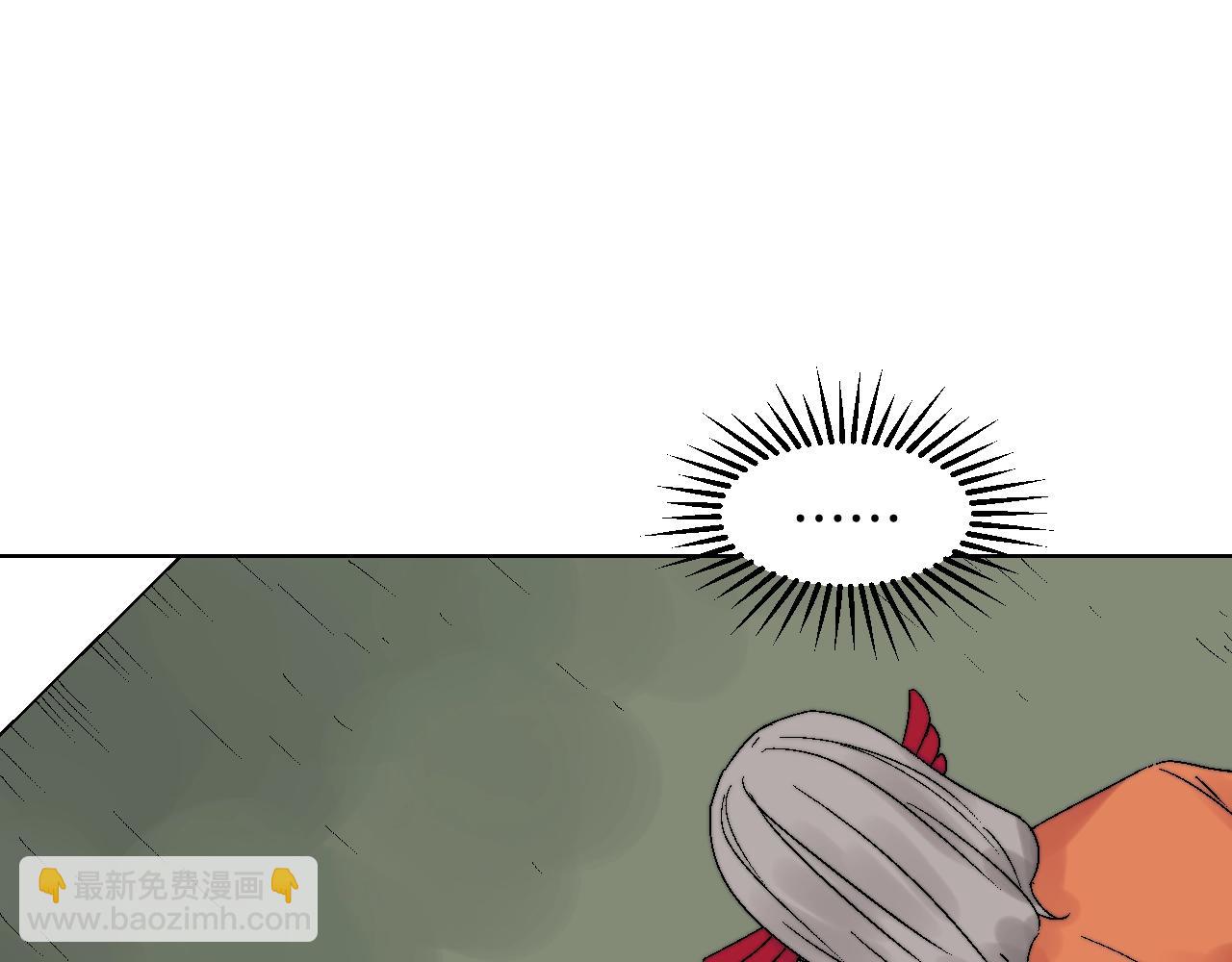 第14话 地下的秘密(1/3)-第14话