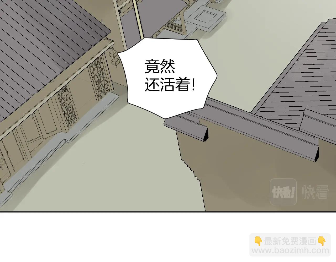 第14话 地下的秘密(1/3)-第14话