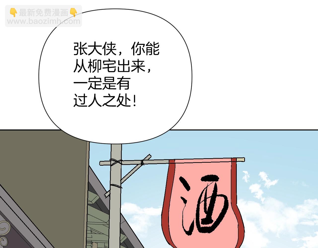 第14话 地下的秘密(1/3)-第14话