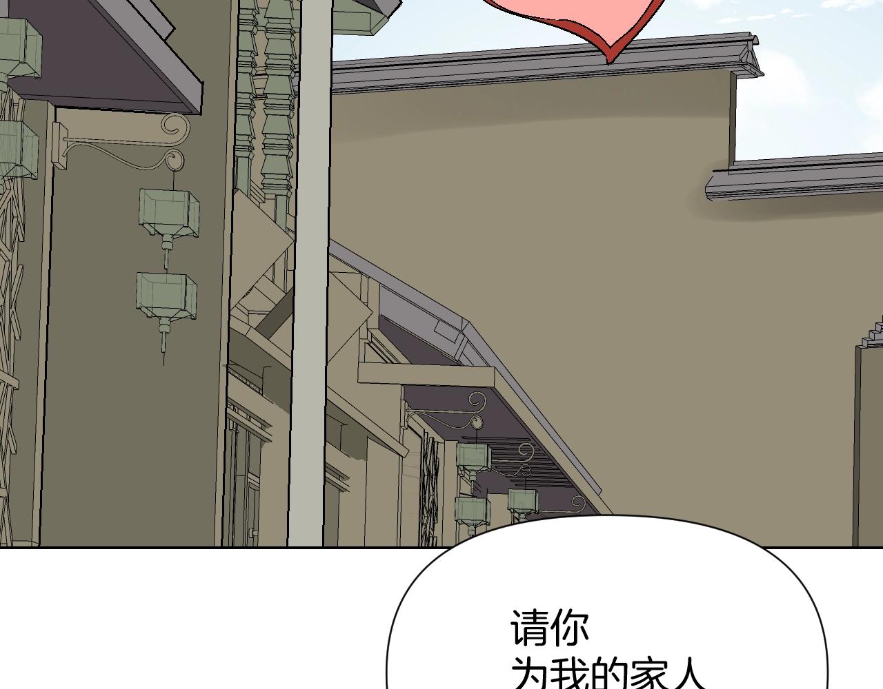 第14话 地下的秘密(1/3)-第14话