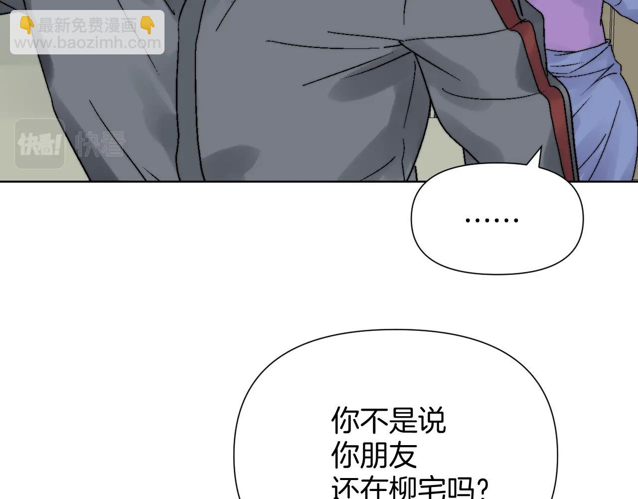 第14话 地下的秘密(1/3)-第14话