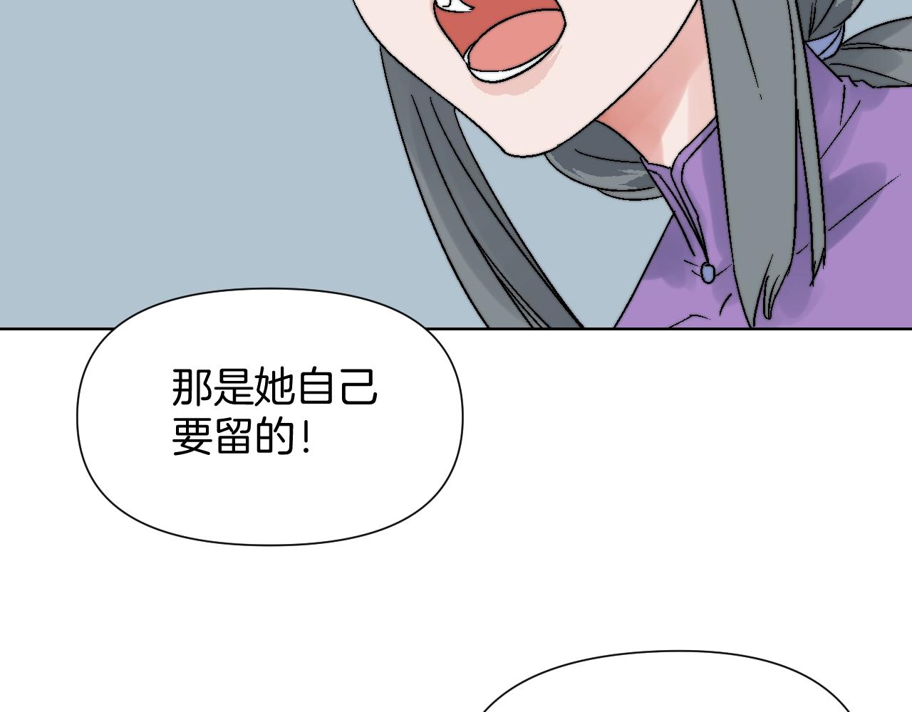 第14话 地下的秘密(1/3)-第14话