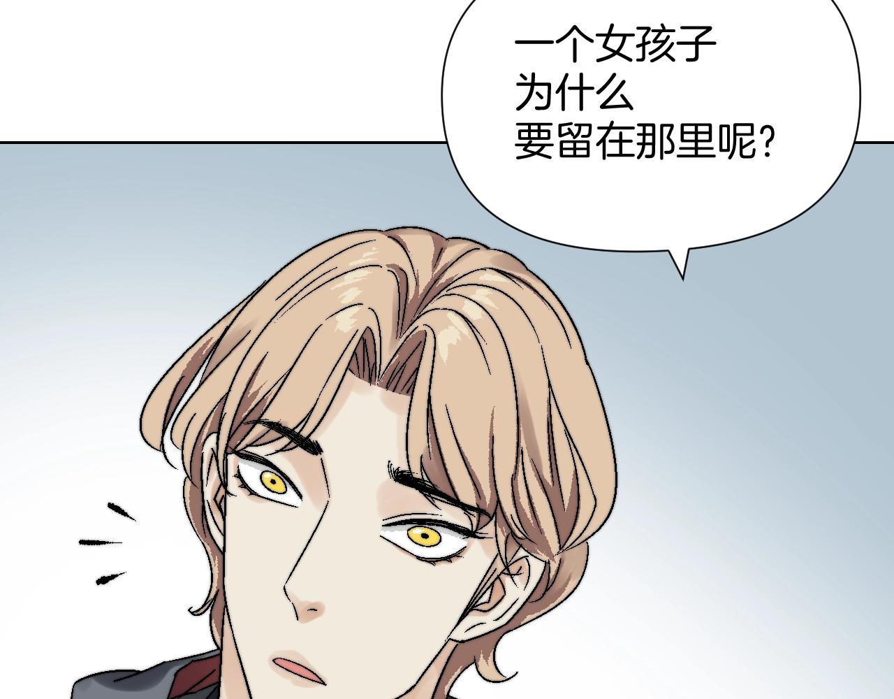 第14话 地下的秘密(1/3)-第14话