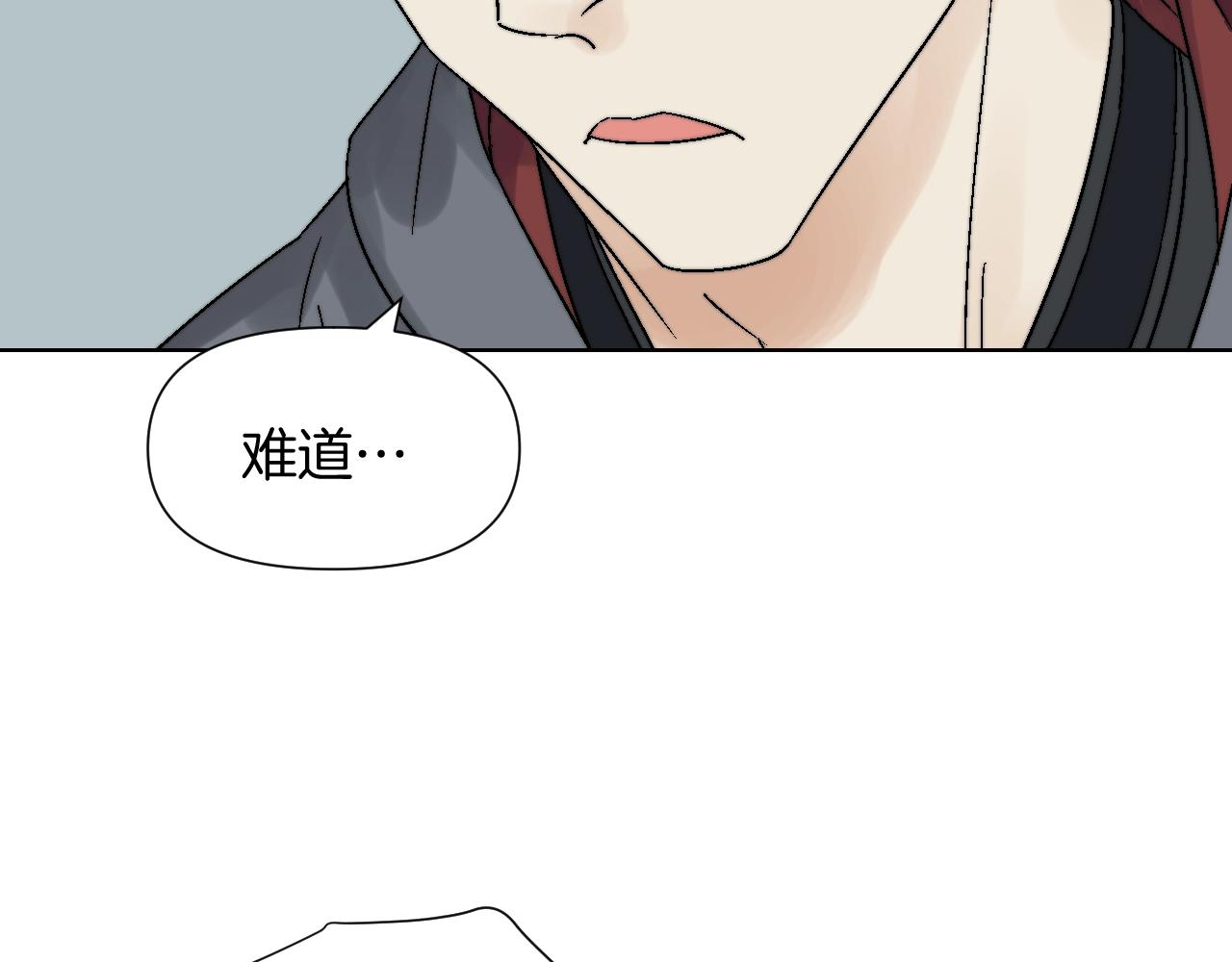 第14话 地下的秘密(1/3)-第14话