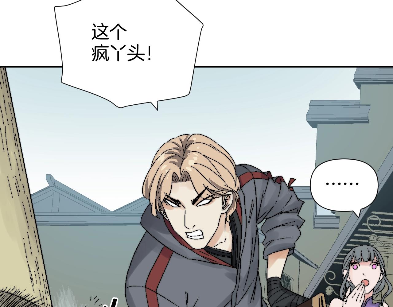 第14话 地下的秘密(1/3)-第14话