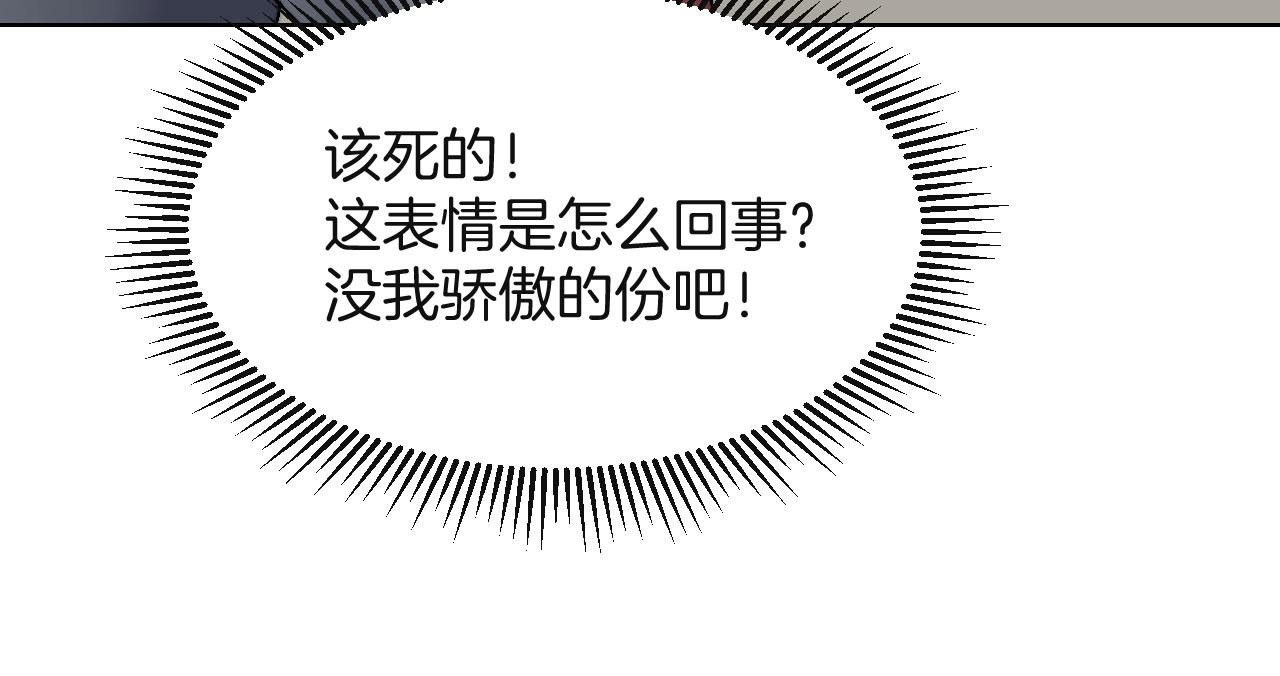 第14话 地下的秘密(1/3)-第14话