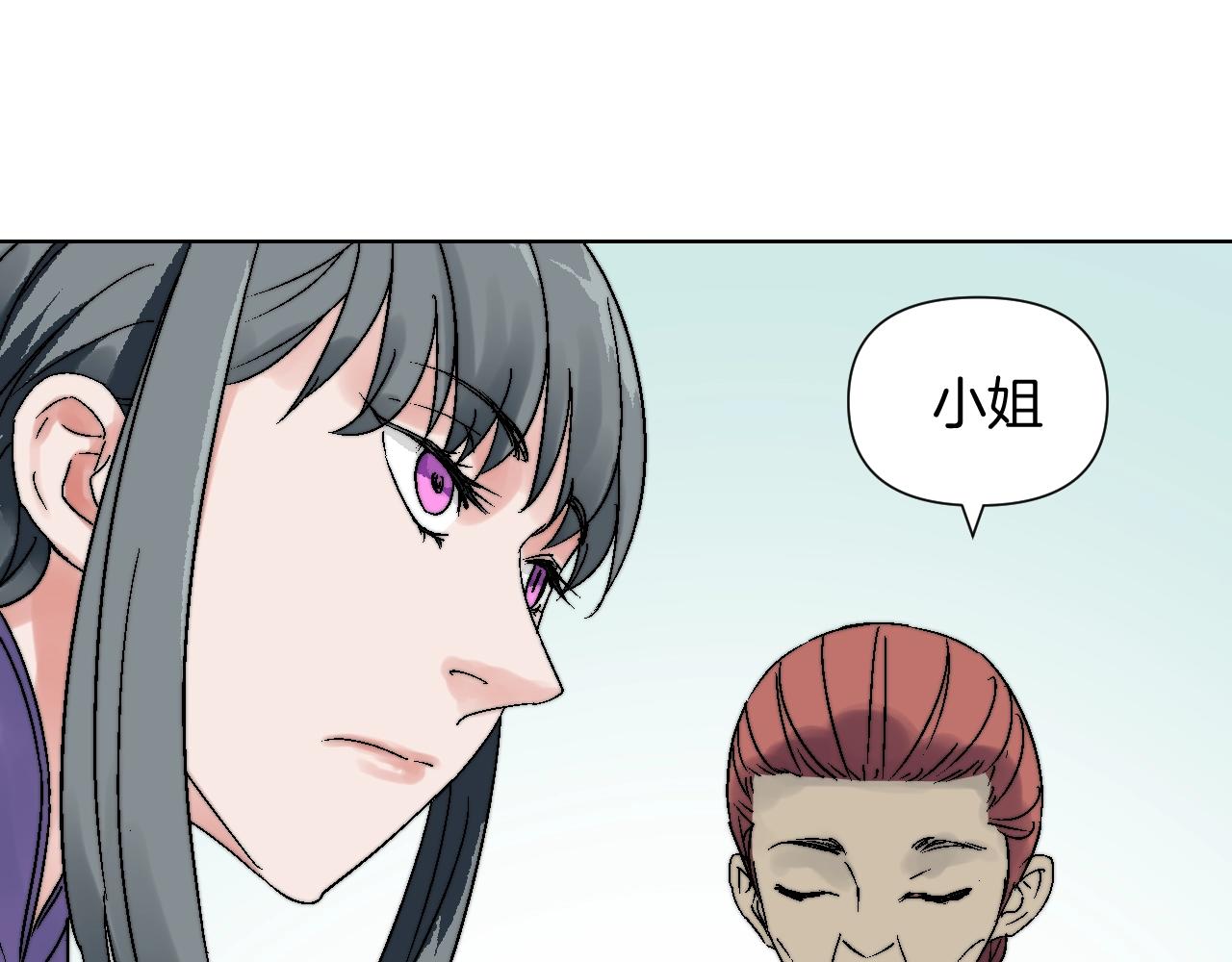 第16话 李逵(1/3)-第16话