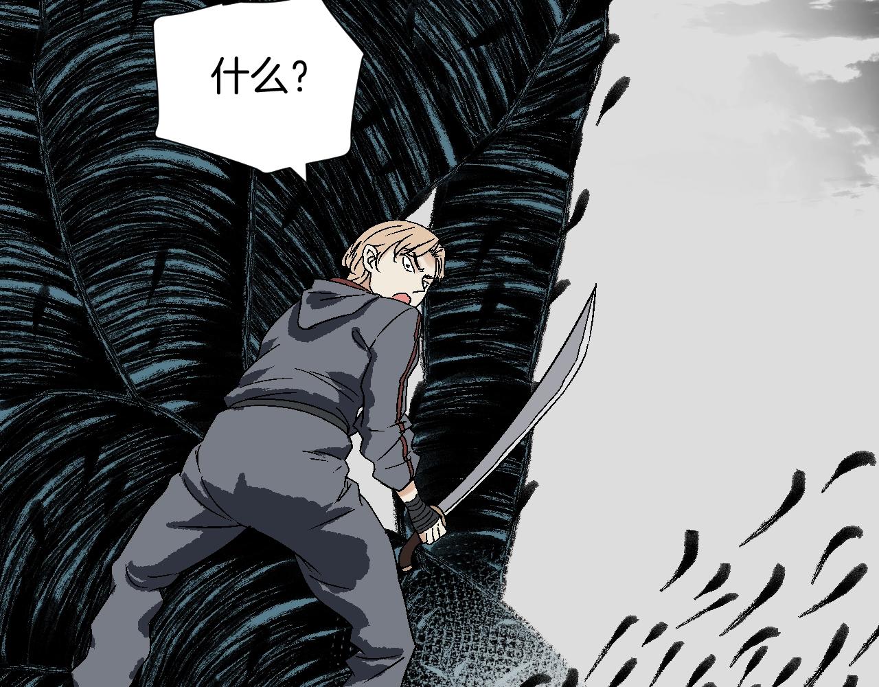 第16话 李逵(1/3)-第16话