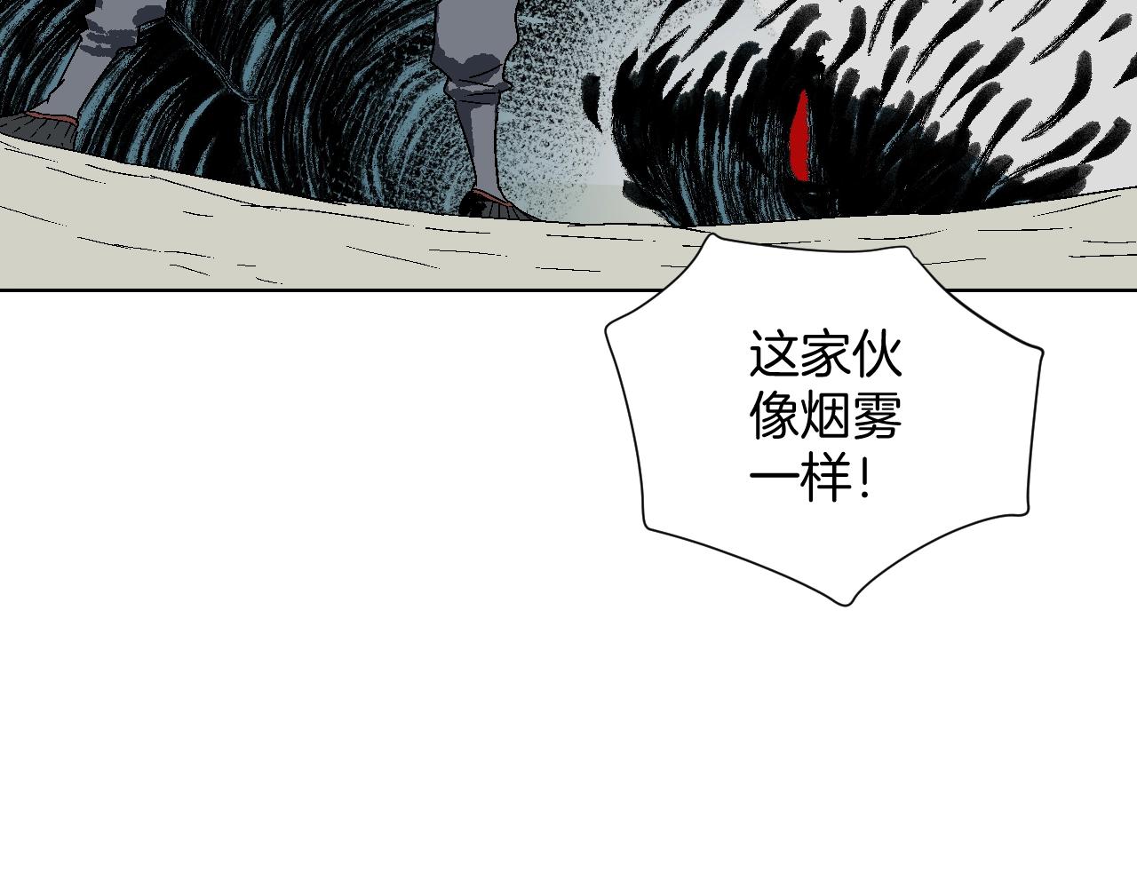 第16话 李逵(1/3)-第16话