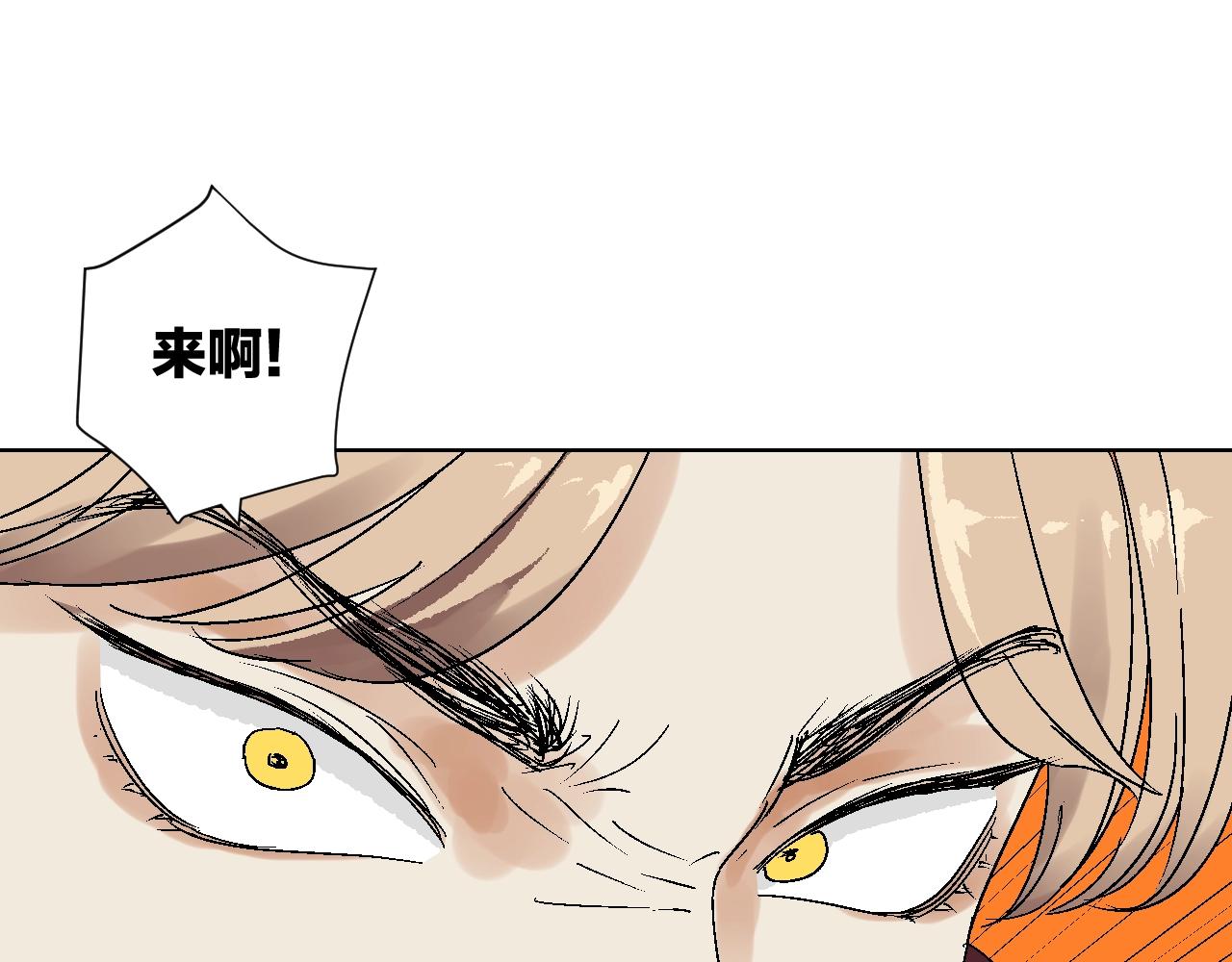 第16话 李逵(1/3)-第16话