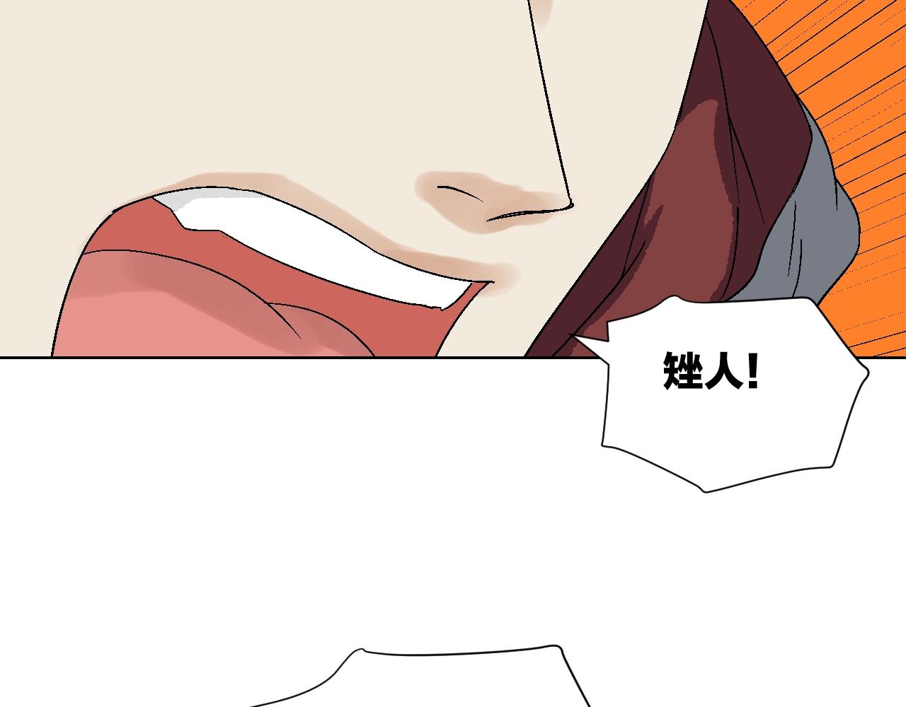 第16话 李逵(1/3)-第16话