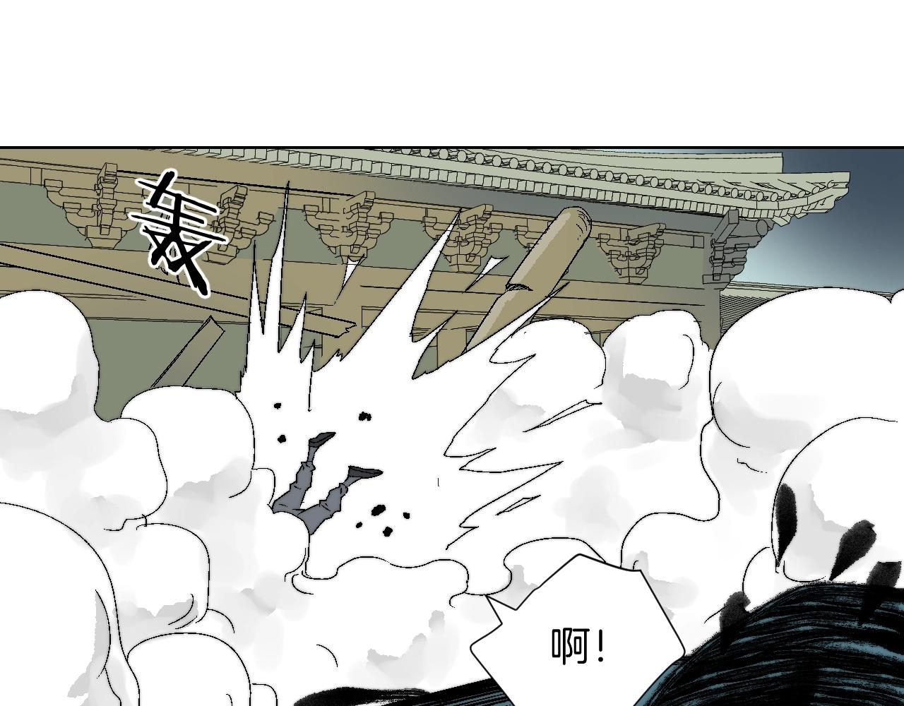 第16话 李逵(1/3)-第16话