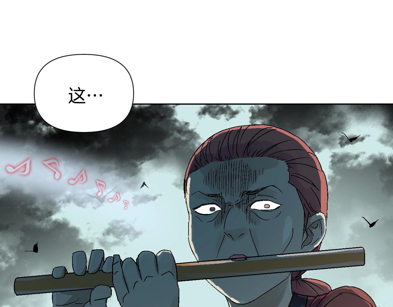 第16话 李逵(1/3)-第16话