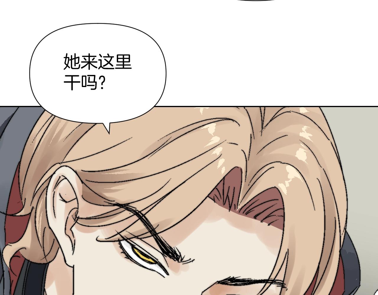 第16话 李逵(1/3)-第16话