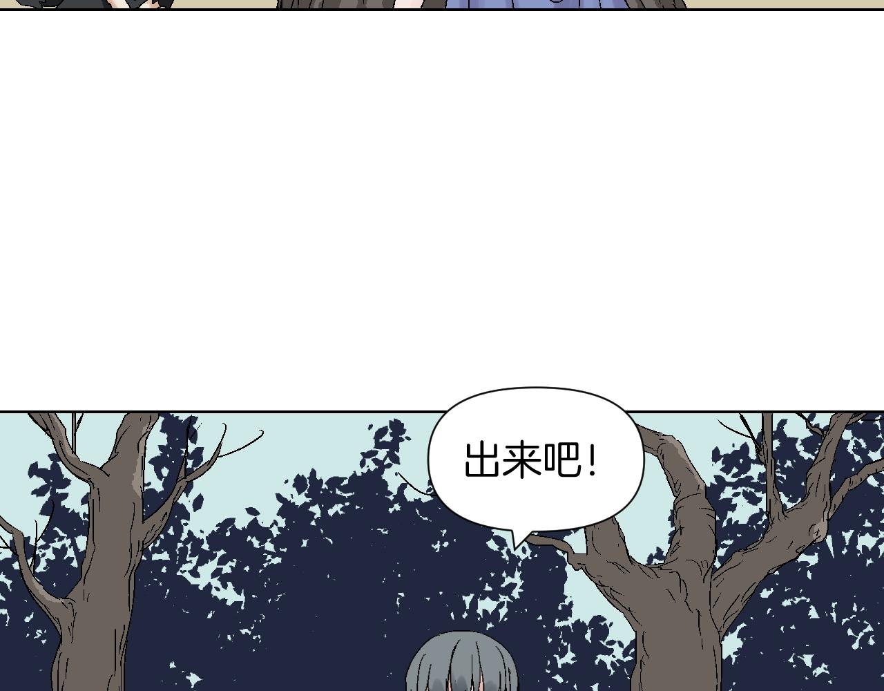 第16话 李逵(1/3)-第16话