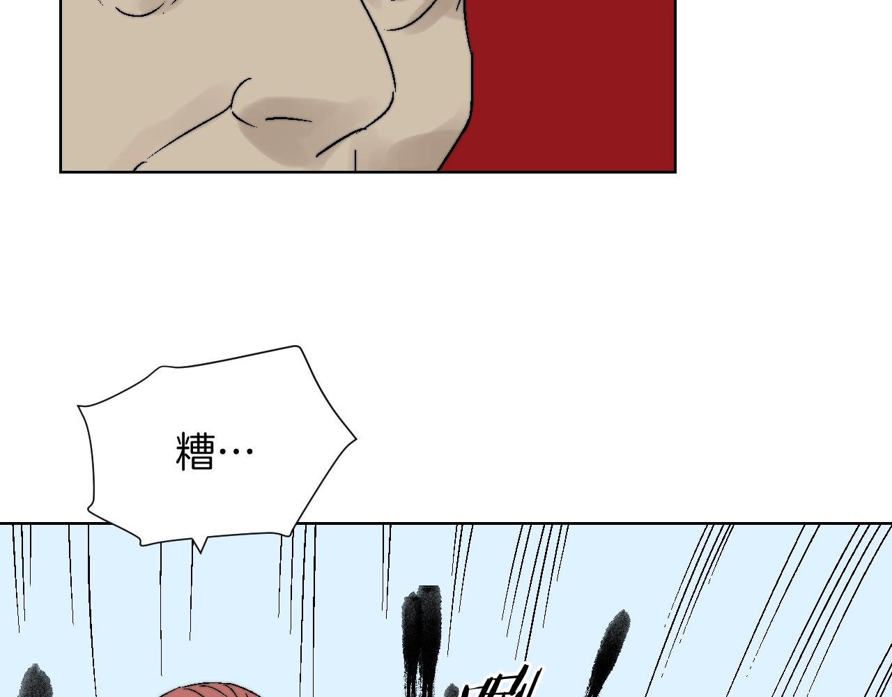 第18话 落网(1/3)-第18话