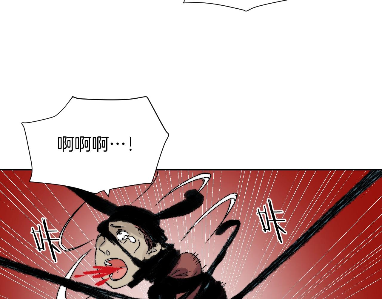 第18话 落网(1/3)-第18话