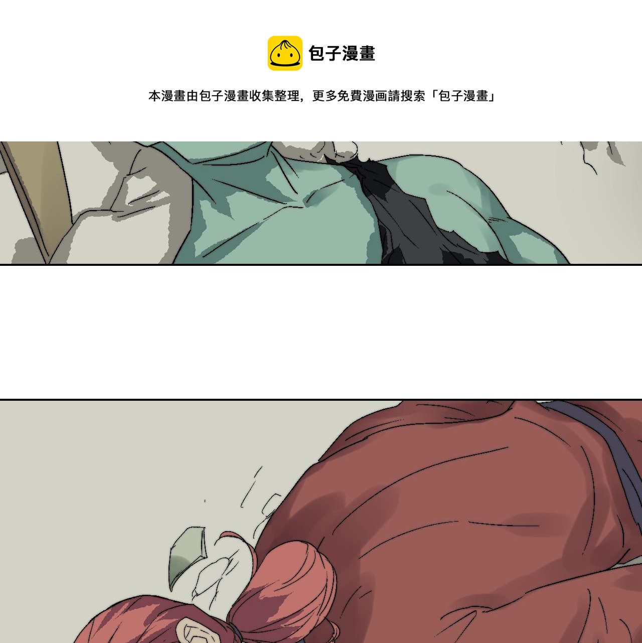 第18话 落网(1/3)-第18话