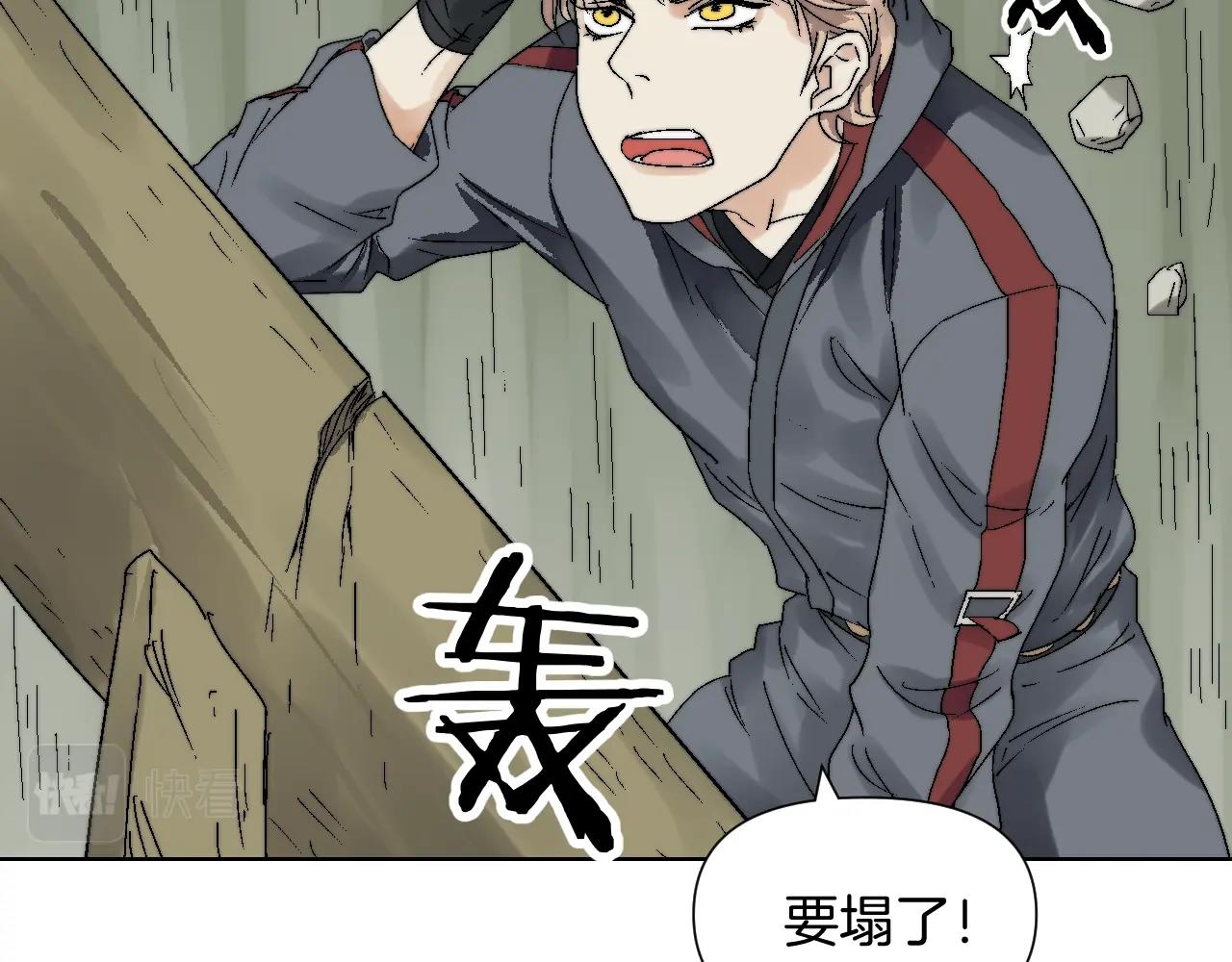 第20话 孙二娘VS尸化巨人(1/2)-第20话