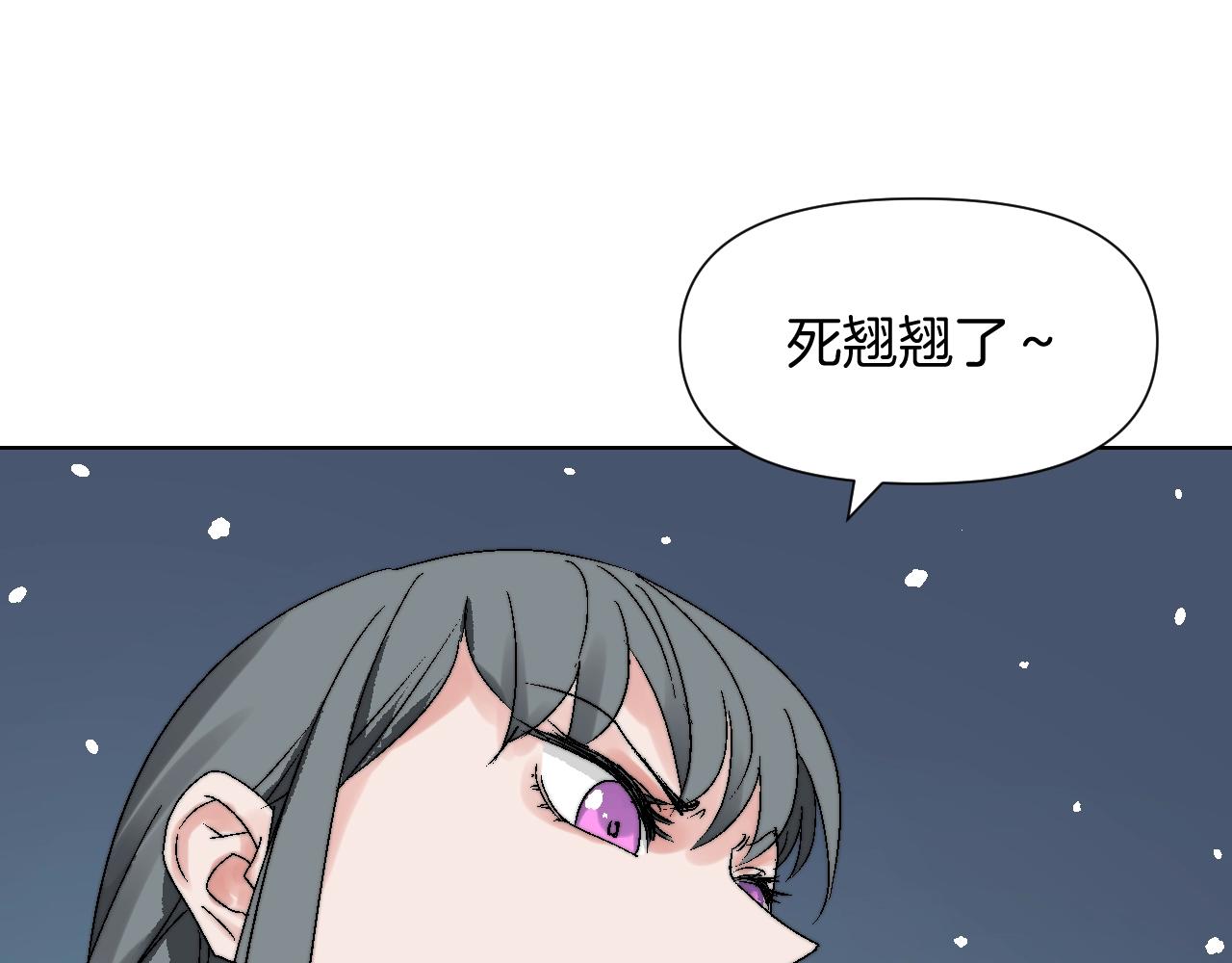 第20话 孙二娘VS尸化巨人(1/2)-第20话