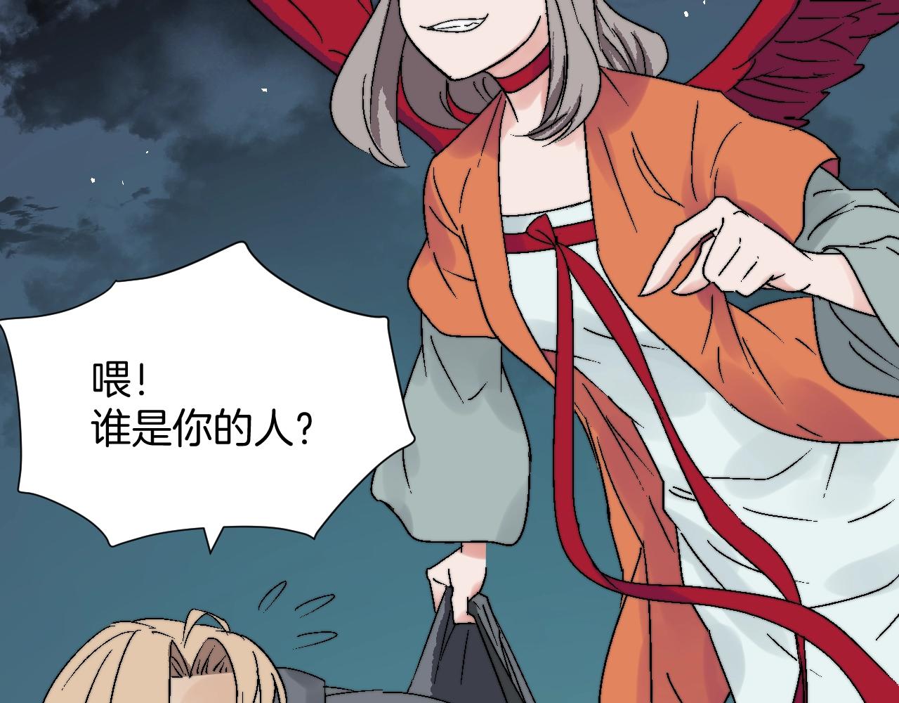 第20话 孙二娘VS尸化巨人(1/2)-第20话