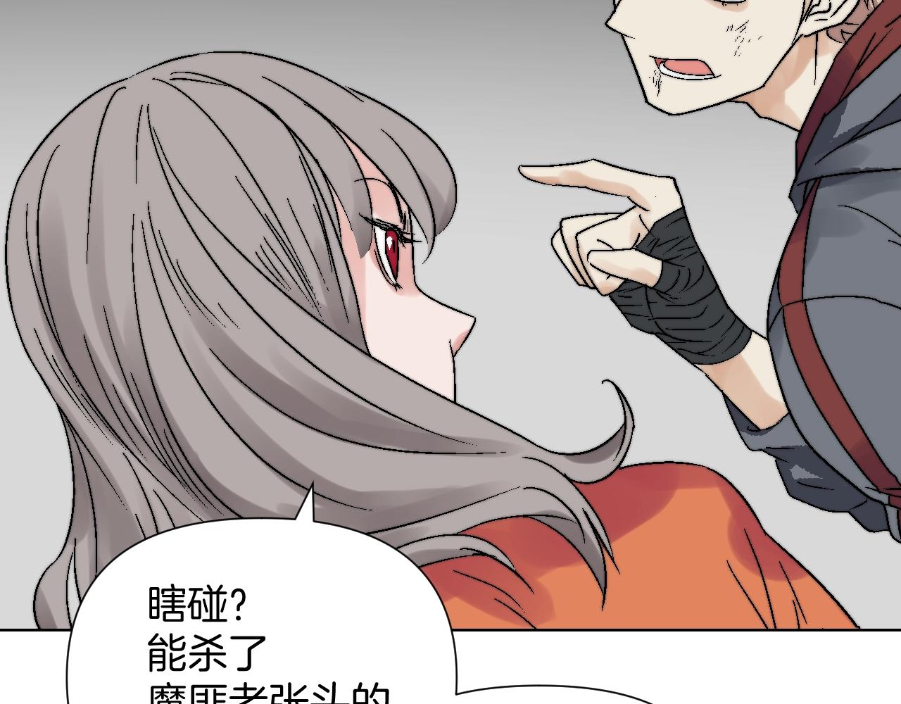 第20话 孙二娘VS尸化巨人(1/2)-第20话