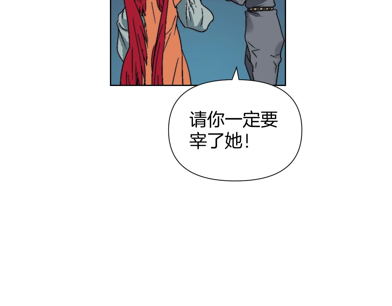 第20话 孙二娘VS尸化巨人(1/2)-第20话