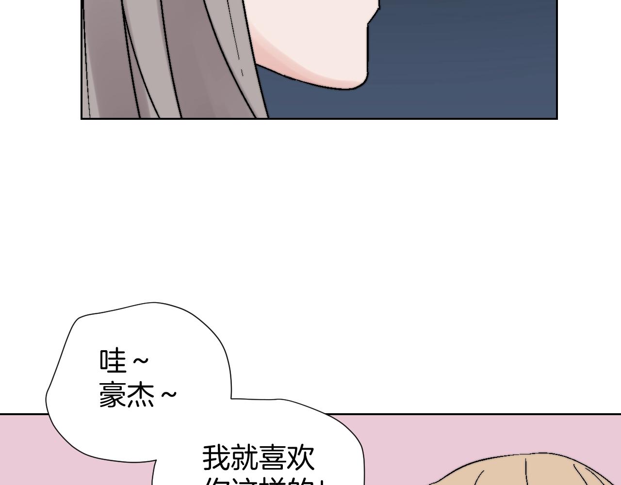 第20话 孙二娘VS尸化巨人(1/2)-第20话