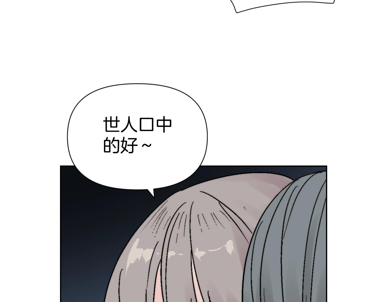 第20话 孙二娘VS尸化巨人(1/2)-第20话