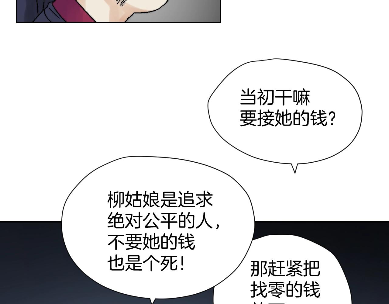 第24话 归零(1/2)-第24话