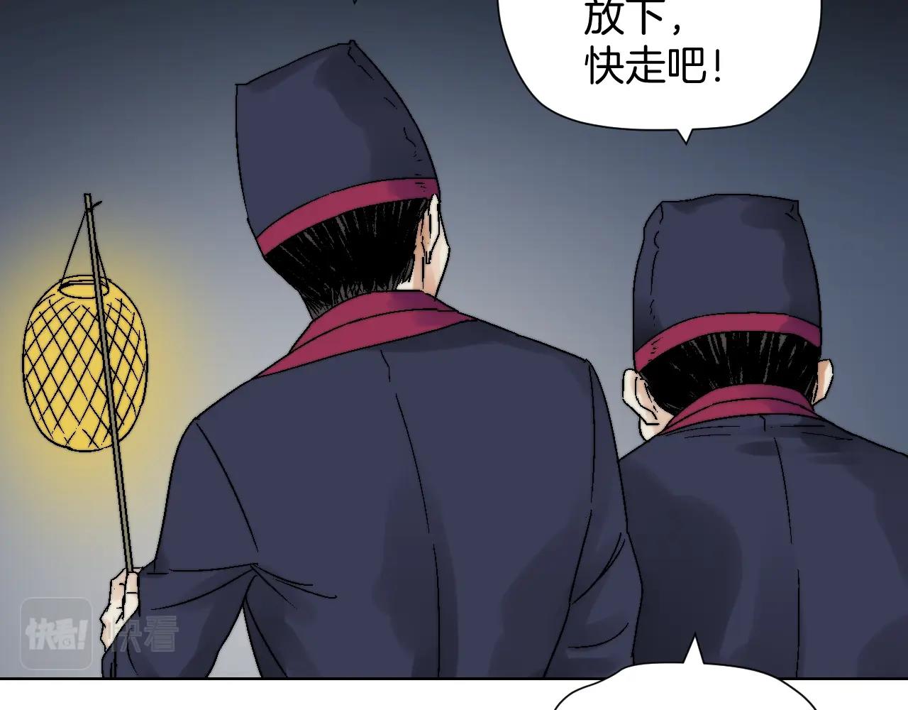 第24话 归零(1/2)-第24话