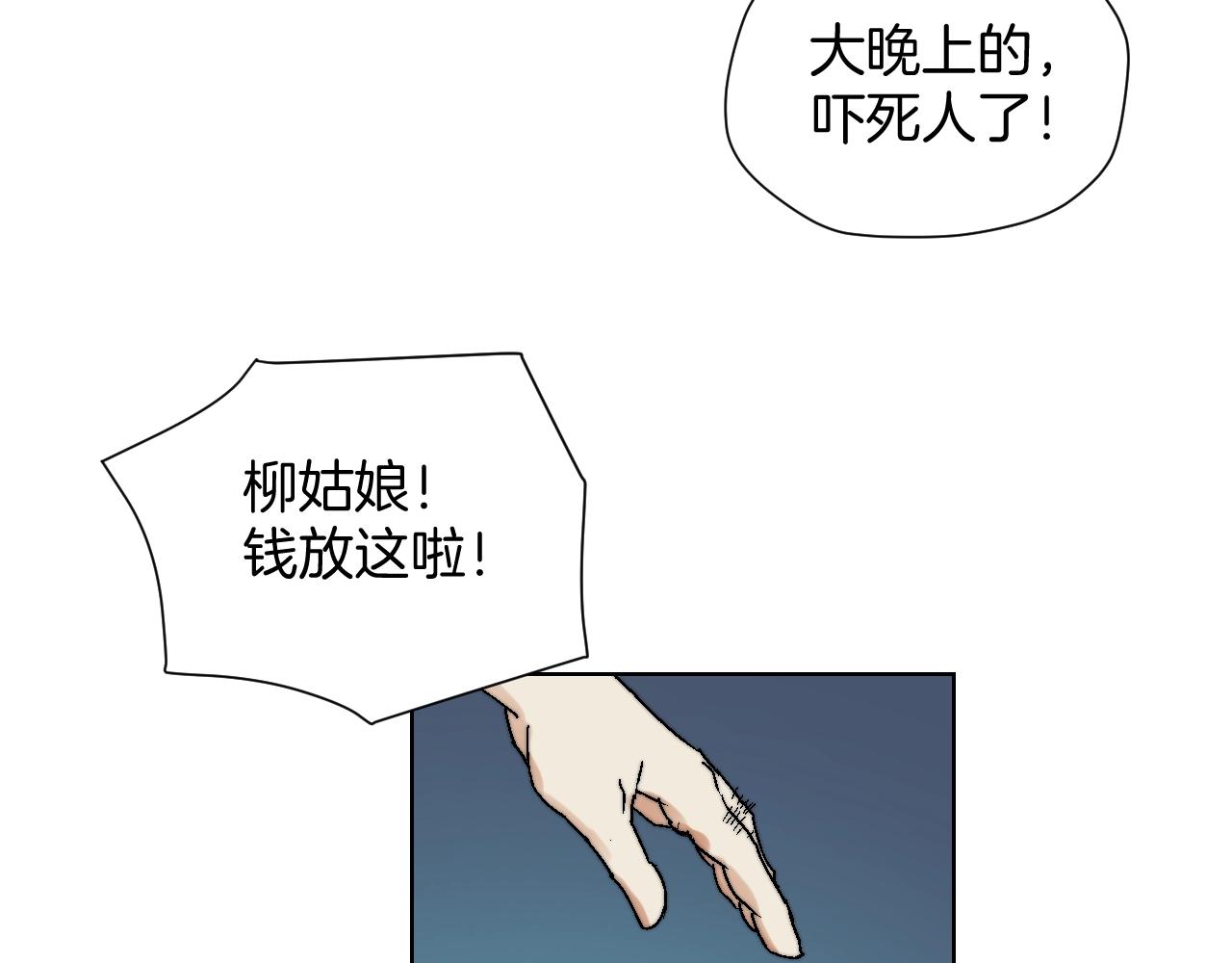 第24话 归零(1/2)-第24话